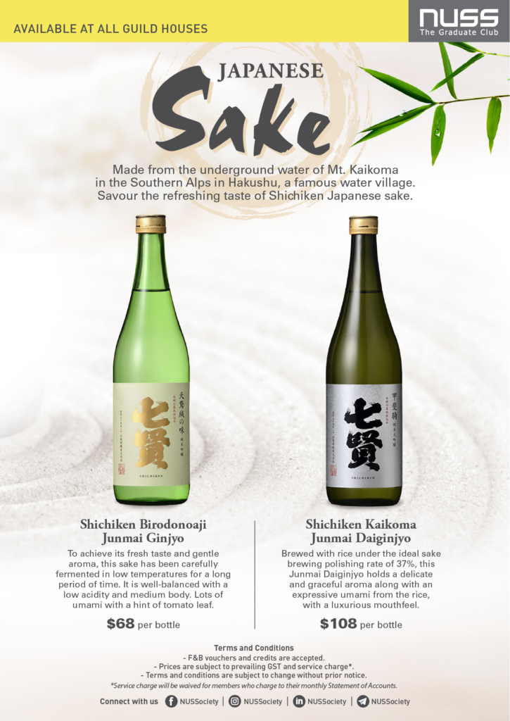 Japanese Sake - NUSS